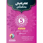 عربي